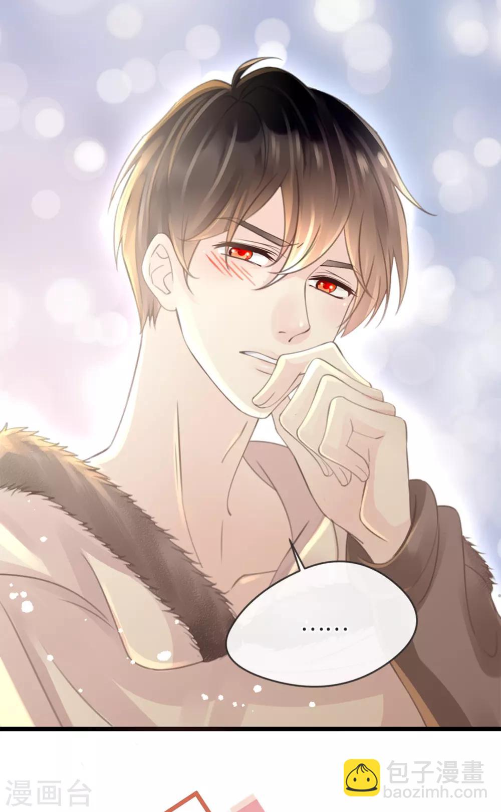 第8话 脱了呗-第8话