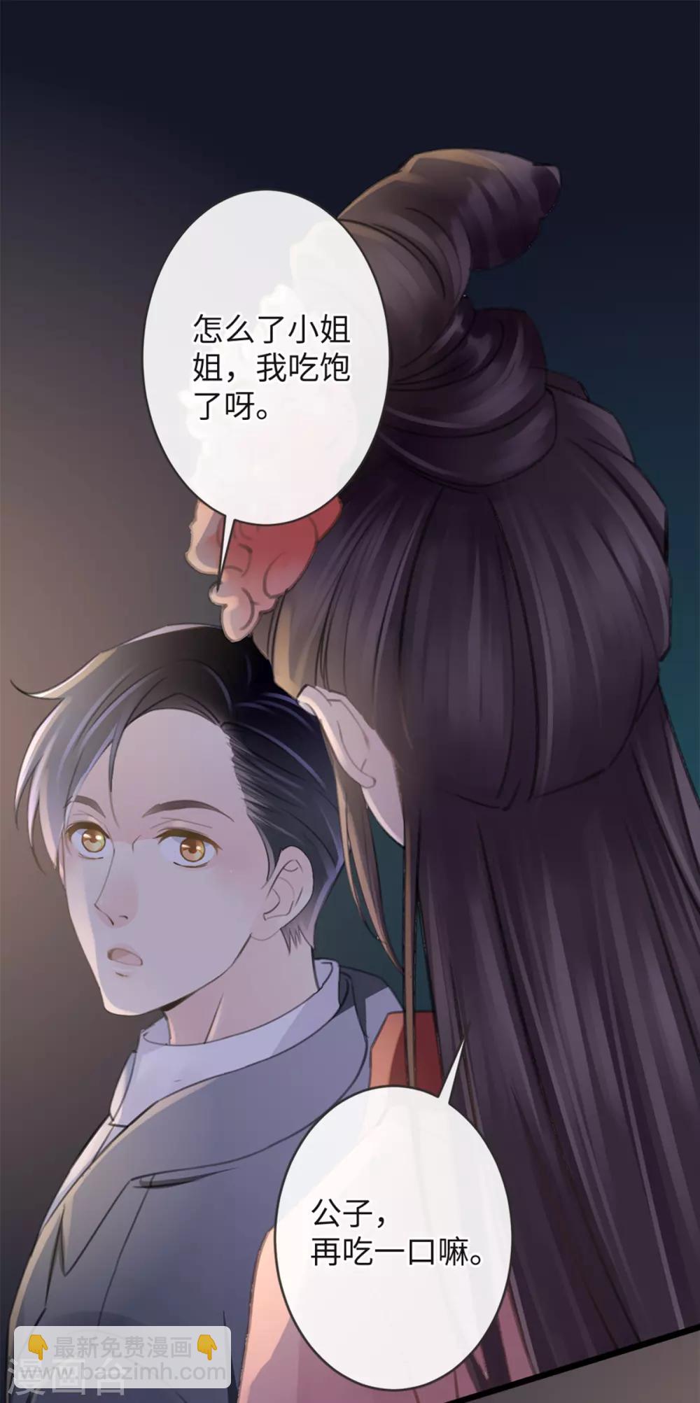 第8话 脱了呗-第8话