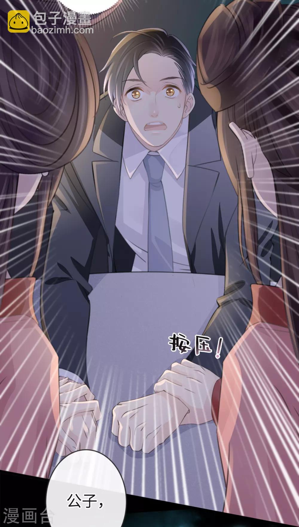 第8话 脱了呗-第8话