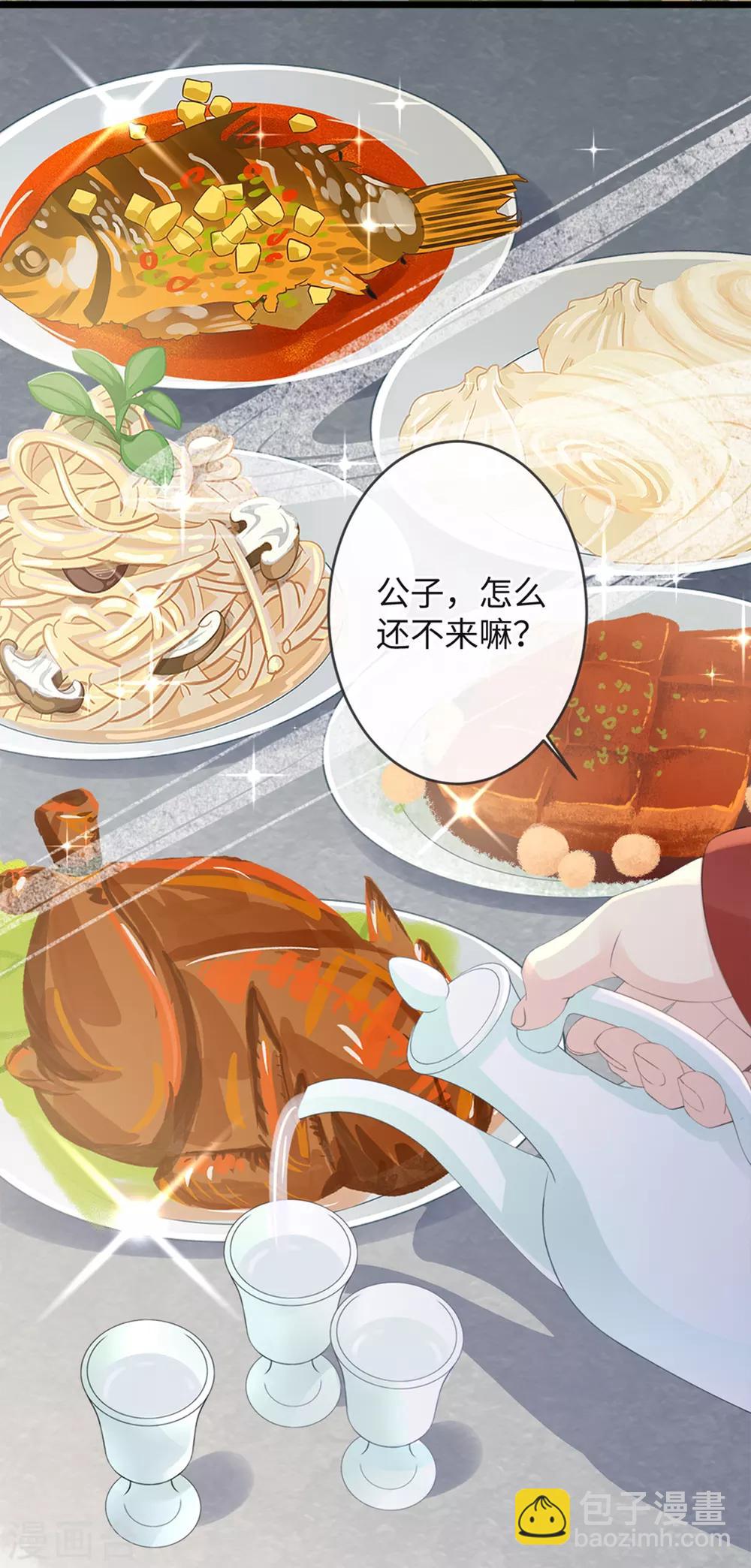 第8话 脱了呗-第8话