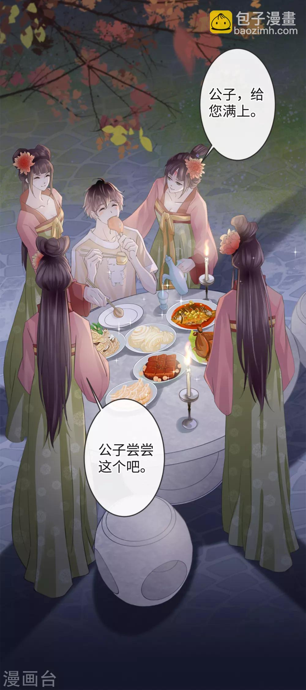 第8话 脱了呗-第8话