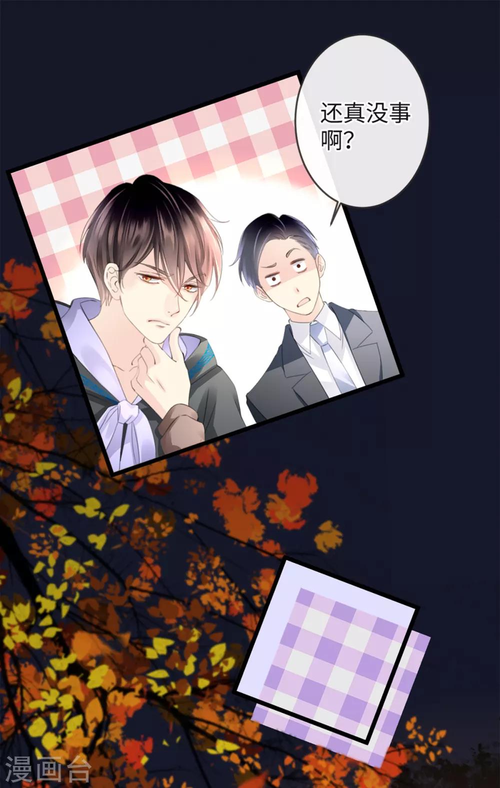 第8话 脱了呗-第8话