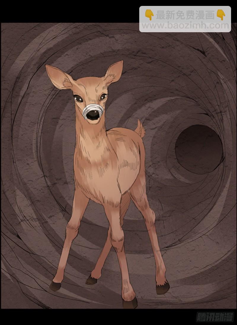 锯齿金蜈-第100话