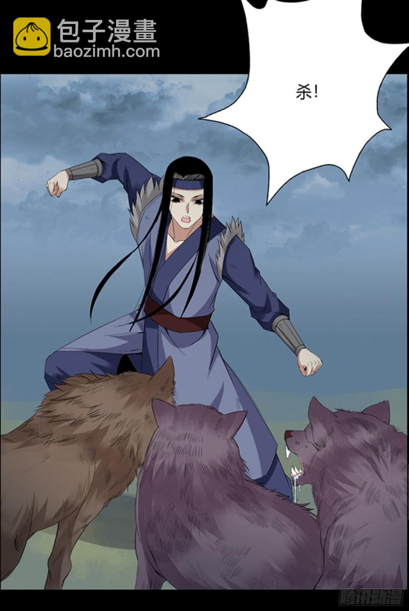 锯齿金蜈-第100话