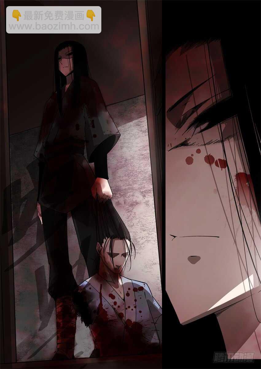 倒要看看你怎么解释！-第46话