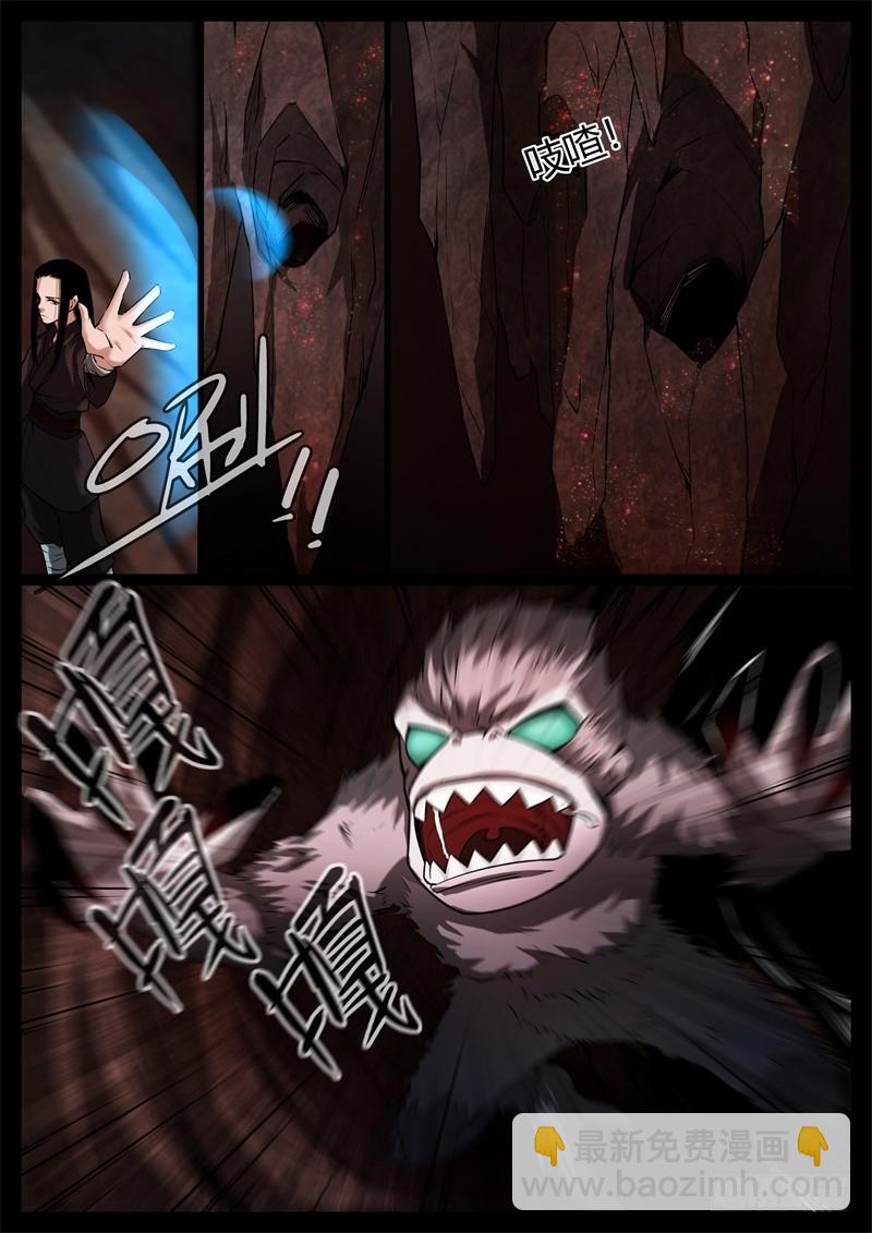 突破遗藏第六蛊-第66话