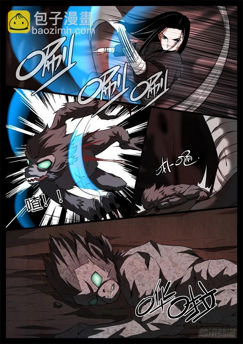 突破遗藏第六蛊-第66话