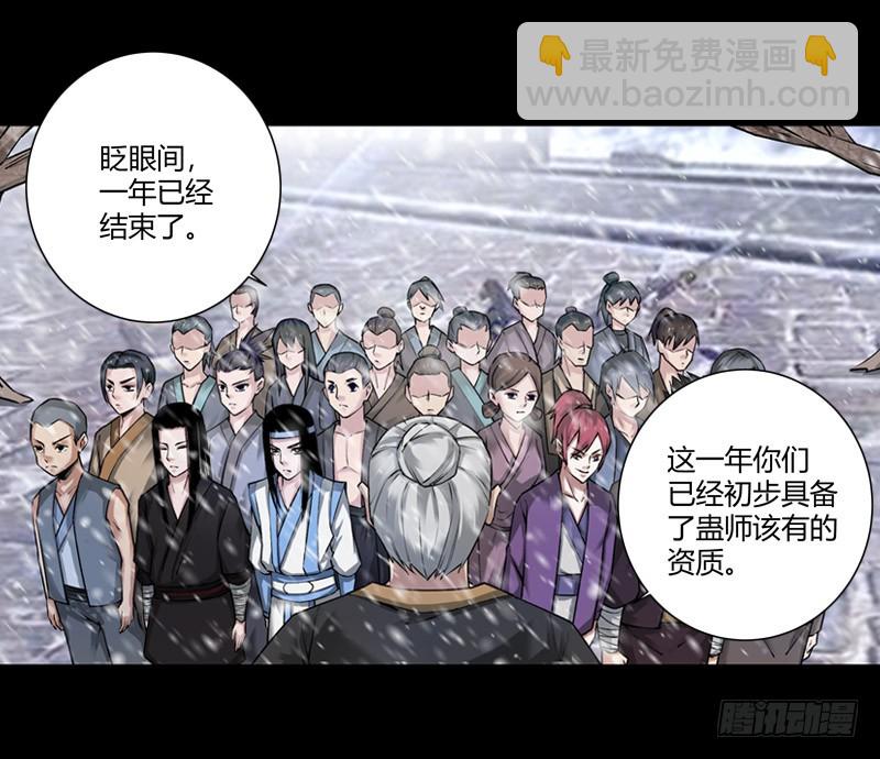 二转初阶！-第68话