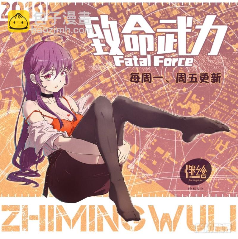 二转初阶！-第68话