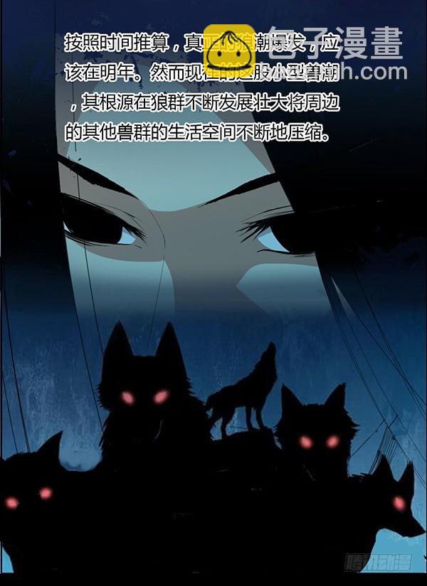 二转初阶！-第68话