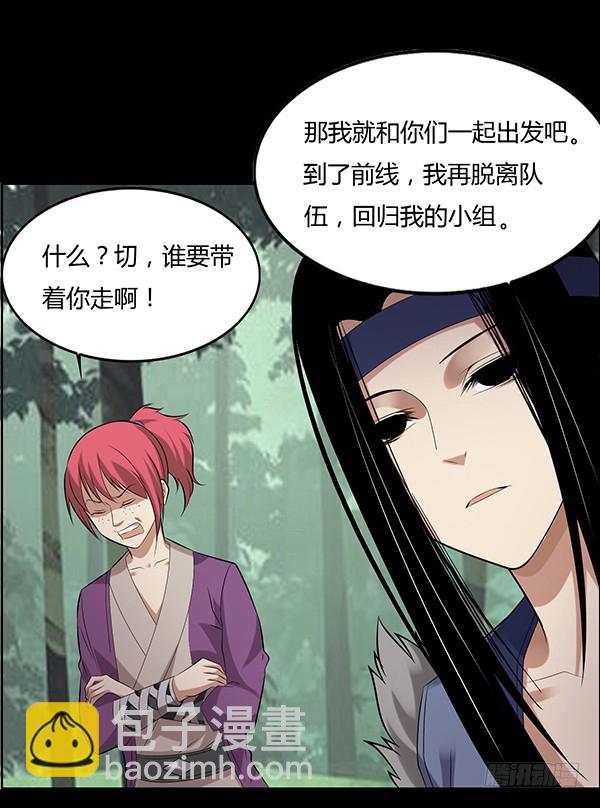 二转初阶！-第68话