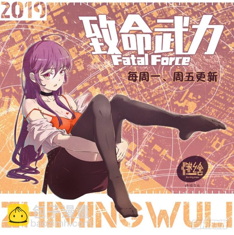 二转初阶！-第68话