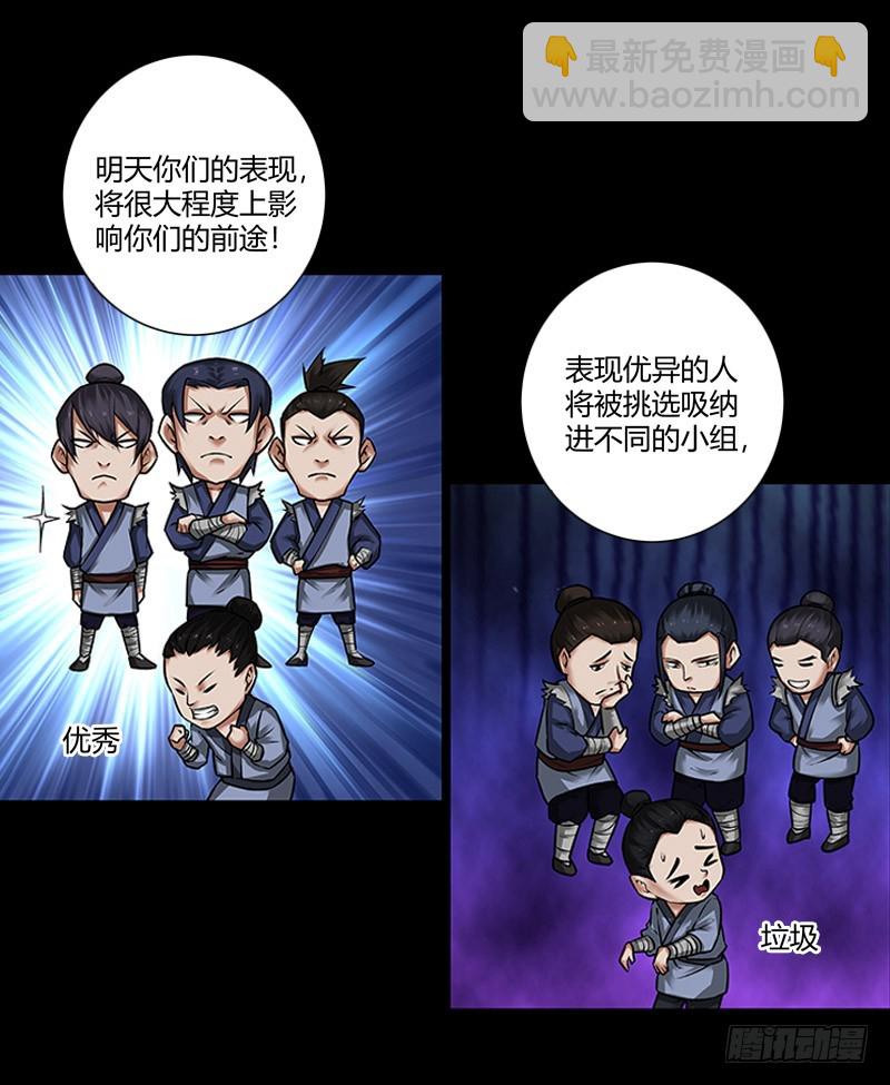 二转初阶！-第68话