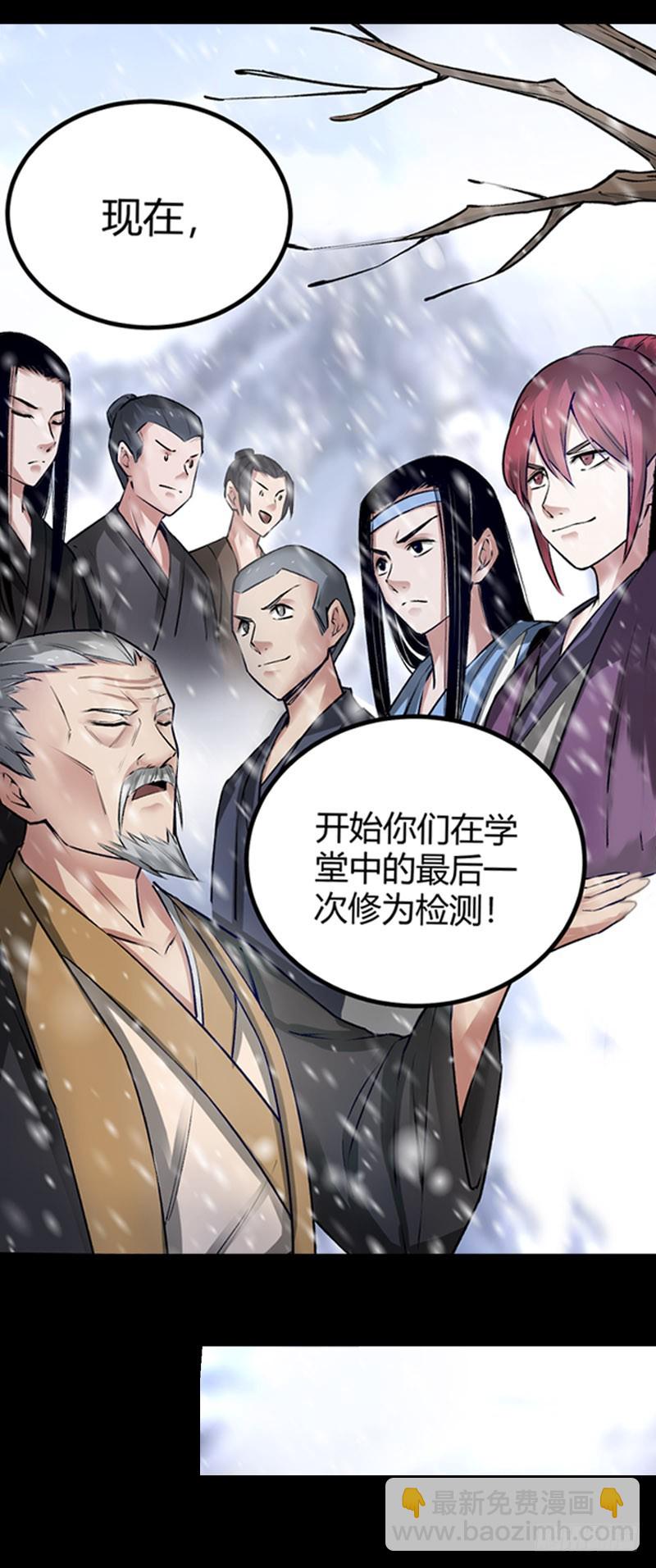 二转初阶！-第68话