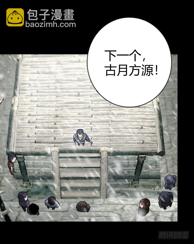 二转初阶！-第68话