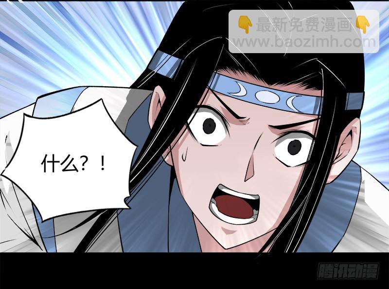 冷血对热血！-第72话