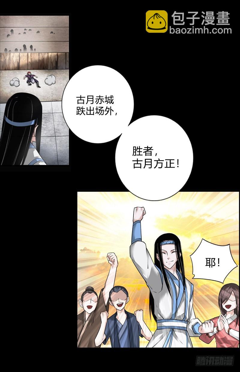 冷血对热血！-第72话