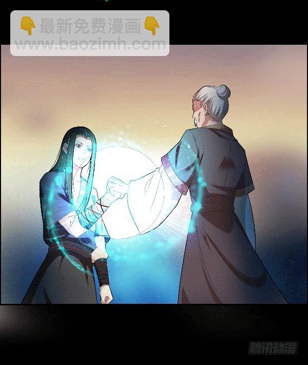 空窍探查-第76话