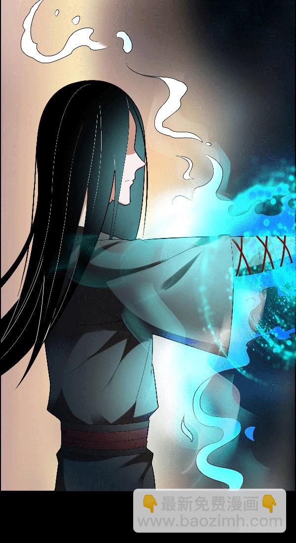 空窍探查-第76话