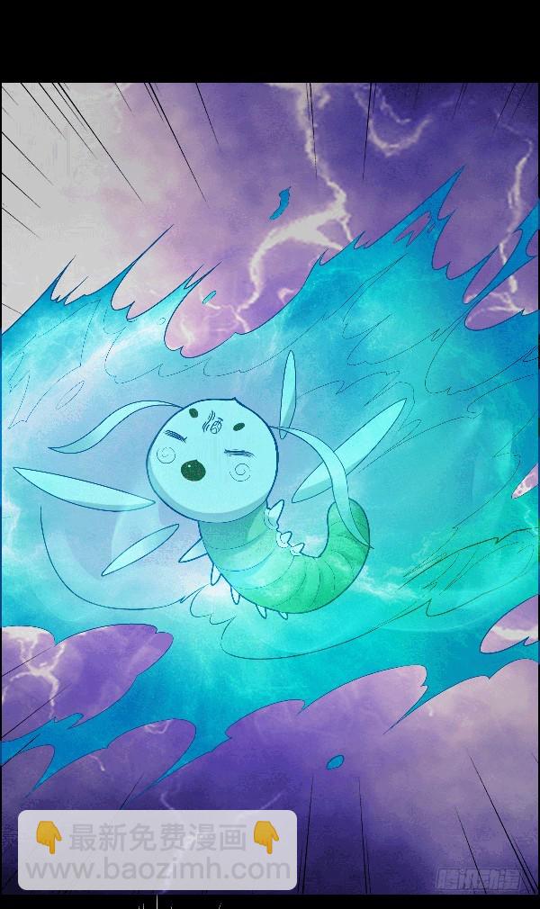 空窍探查-第76话