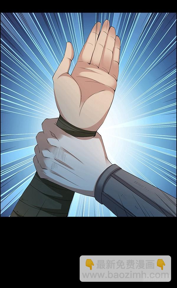 突破二转-第86话