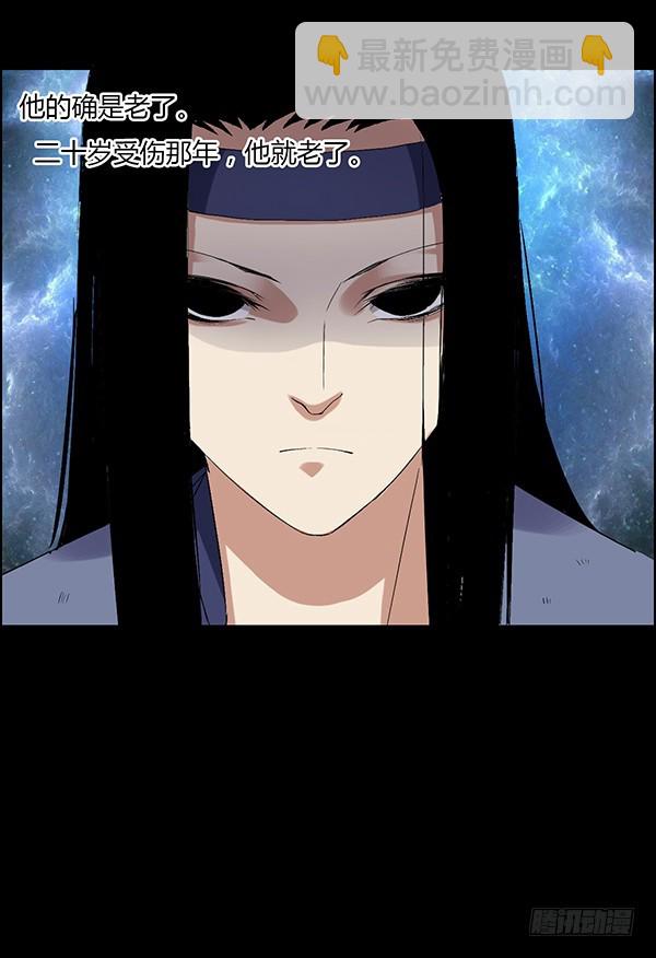 突破二转-第86话