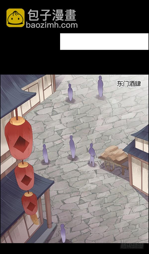 月芒蛊成-第88话