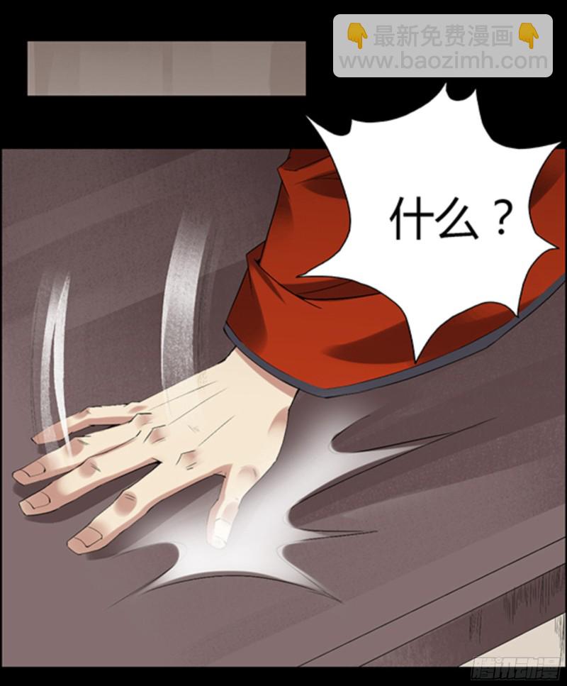 江凡与蟾-第94话