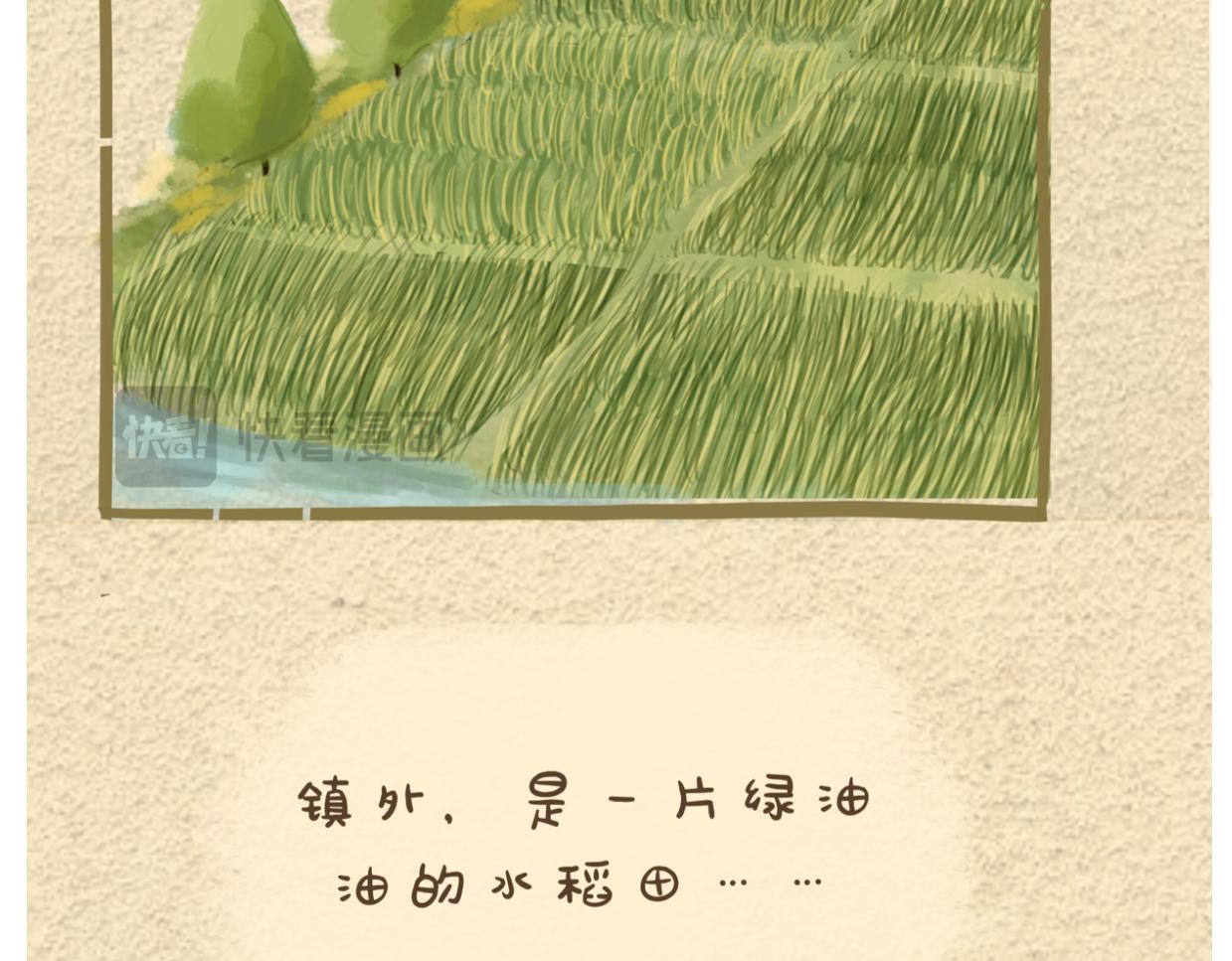 古鎮上的兔子們 - 夏日記 - 4