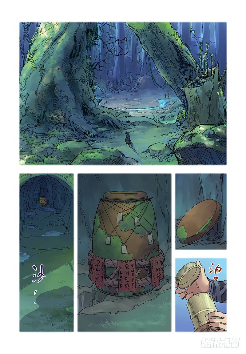 【第十二回】入梦破瓮-第12话