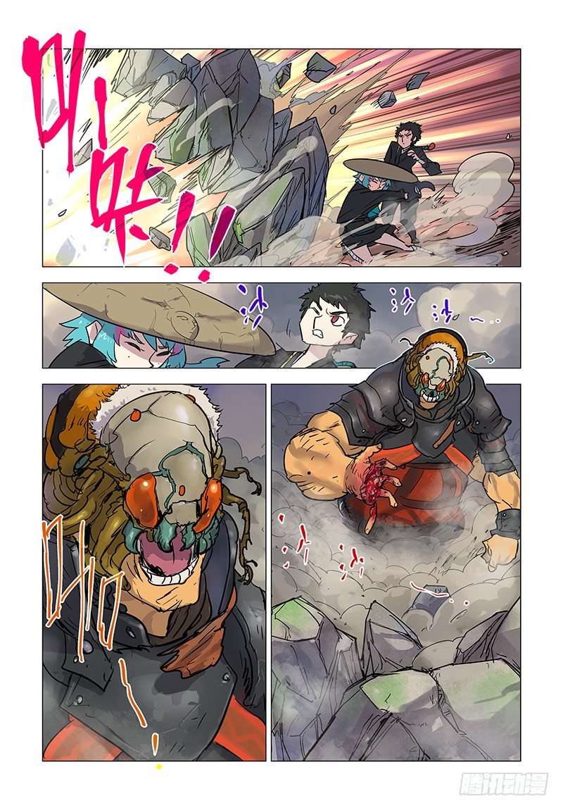 【第十六回】旧爱掌脸-第16话