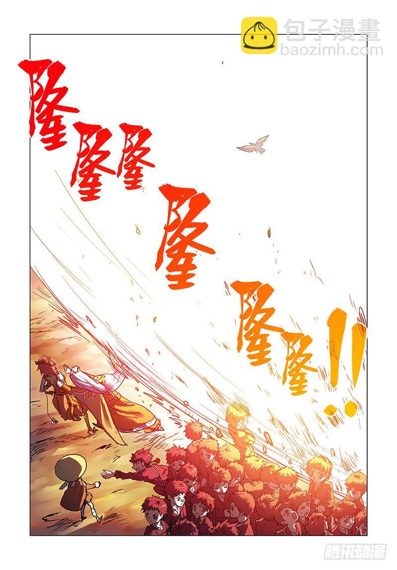 【第十八回】形神尽散-第18话