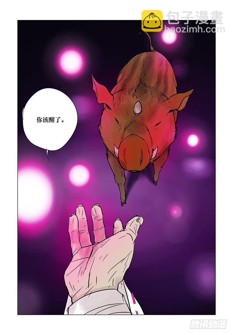 【第二十回】长梦已尽-第20话