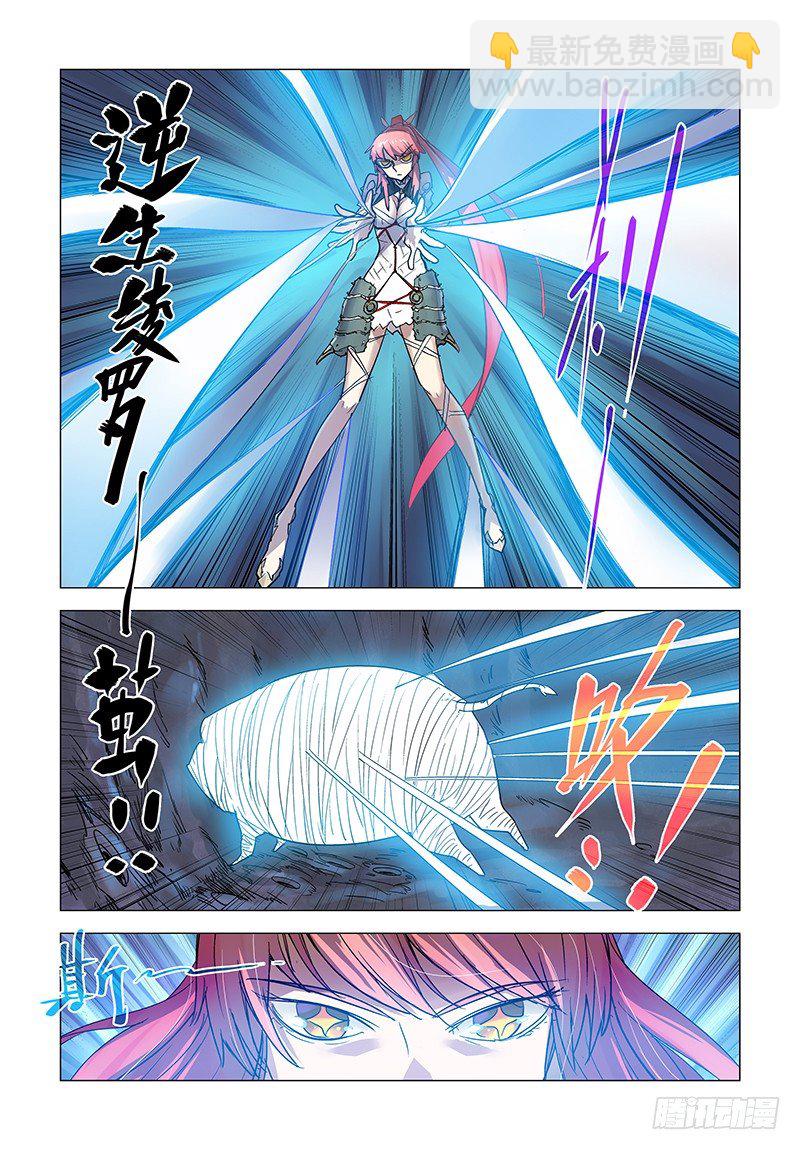 【第二十四回】顾此失彼-第24话