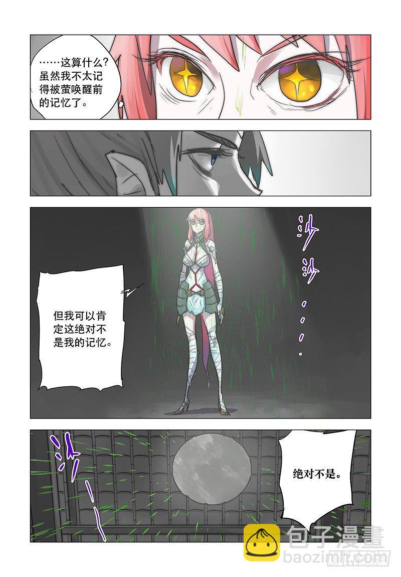 【第二十六回】移魂换体-第26话