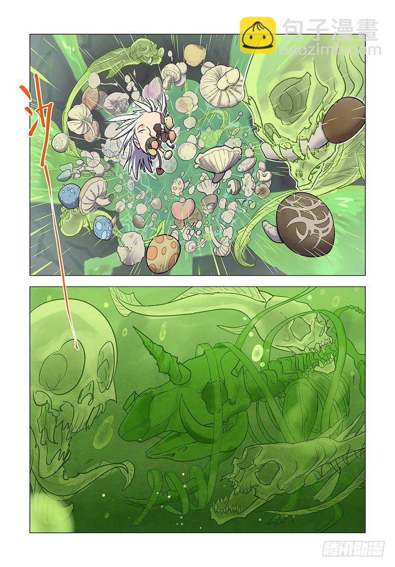 【第二十八回】身难全退-第28话