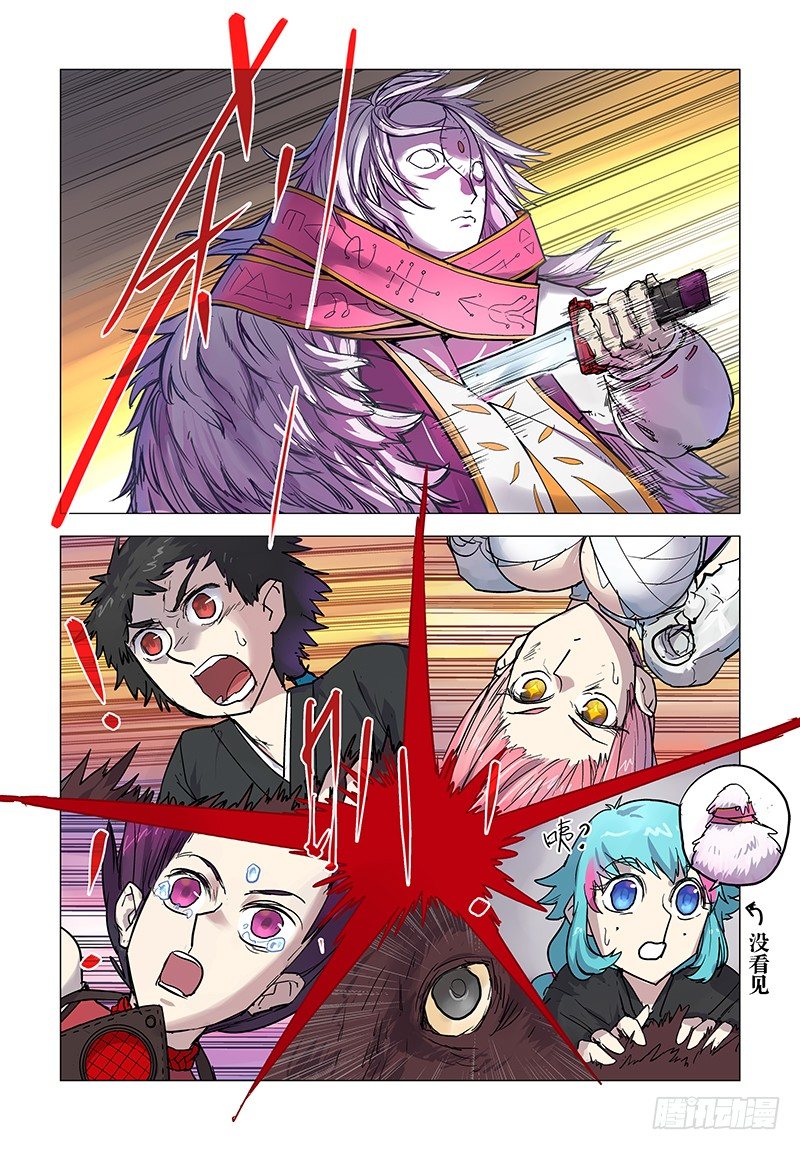 【第二十八回】身难全退-第28话