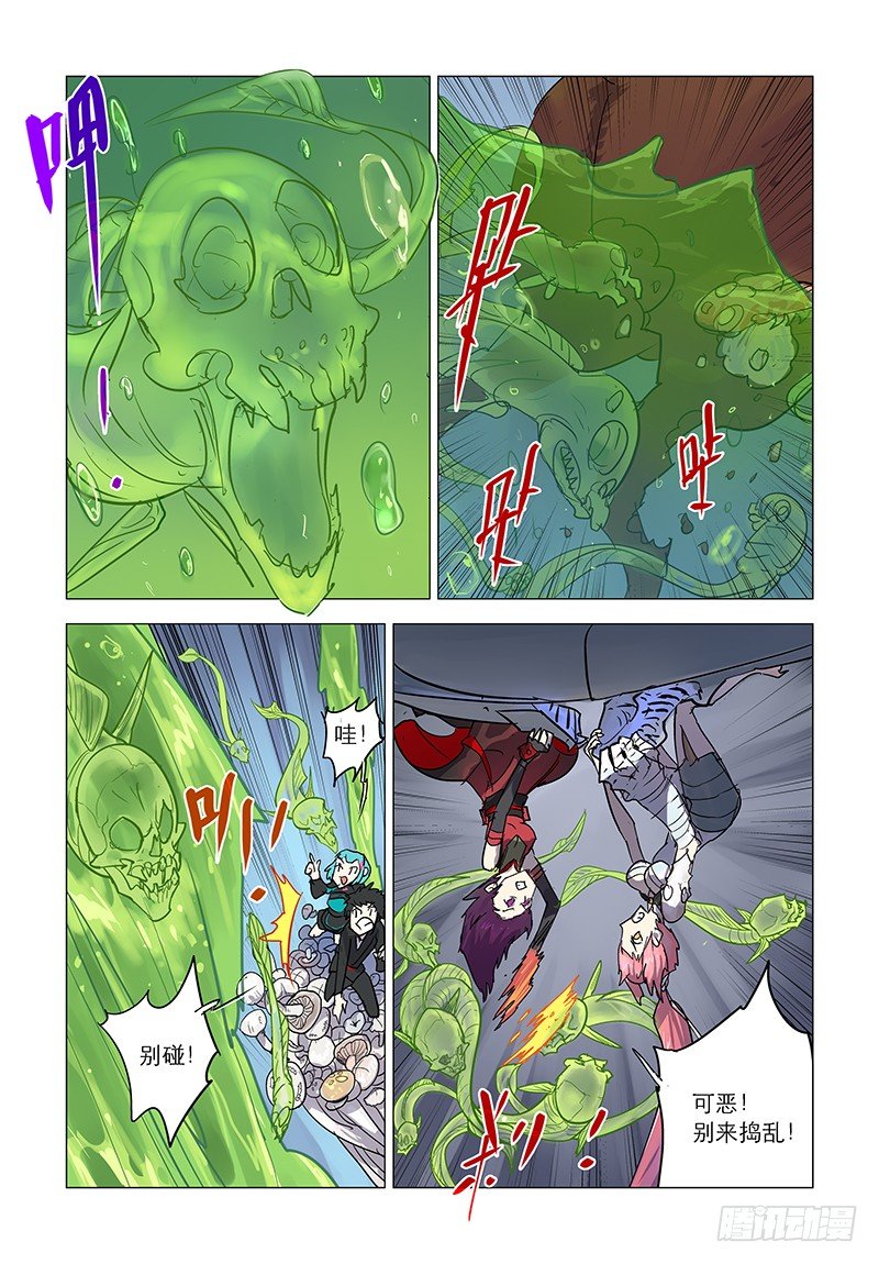 【第二十八回】身难全退-第28话