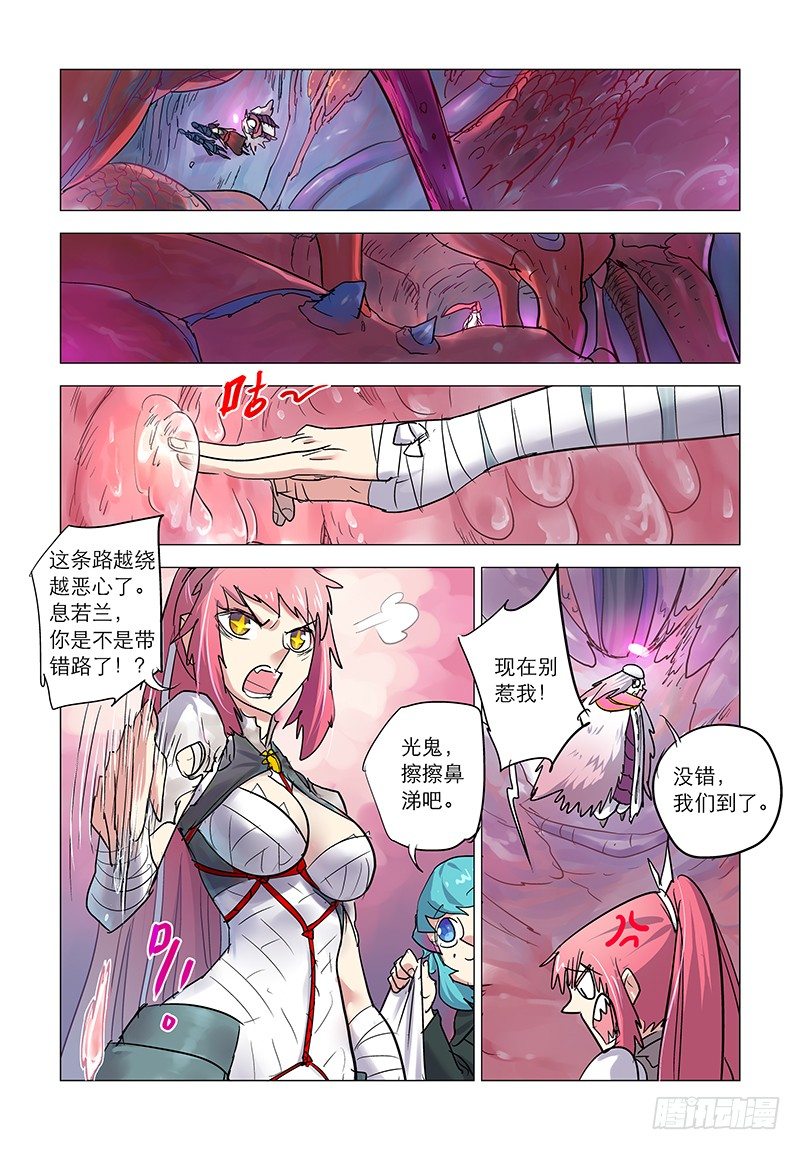 【第三十二回】初民已朽-第32话