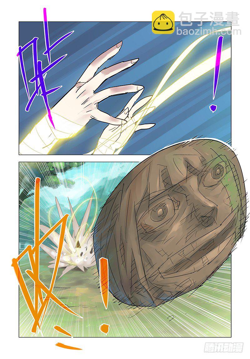 【第三十八回】察时已晚-第38话