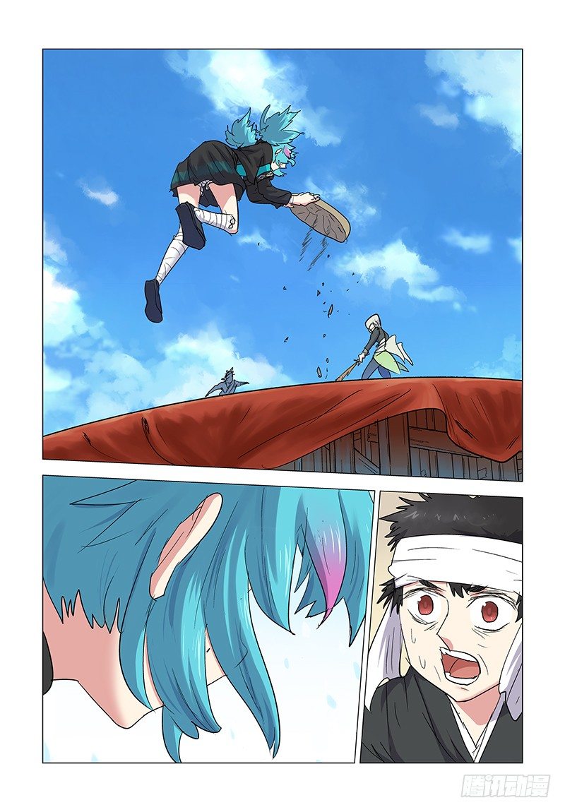 【第四十四回】难防三招-第44话