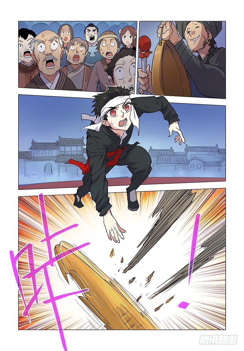 【第四十四回】难防三招-第44话