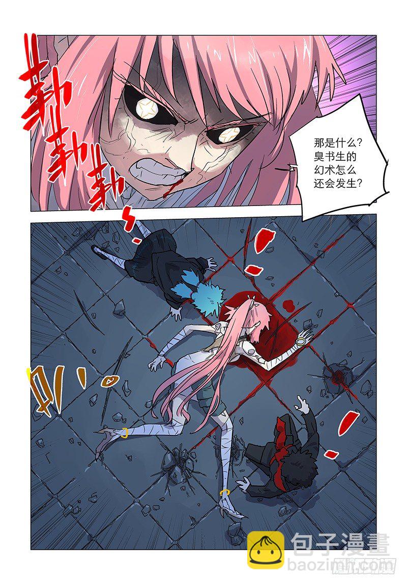 【第四十八回】旧主念慈-第48话