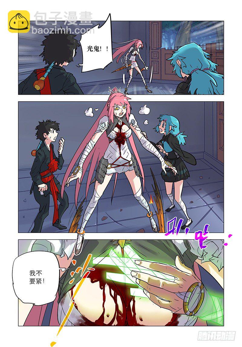 【第四十八回】旧主念慈-第48话