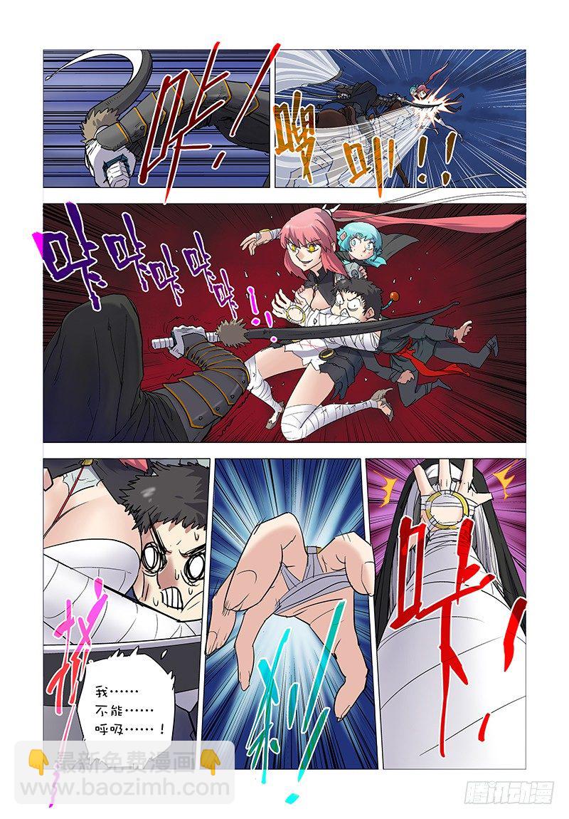 【第六回】赤蜂得势-第6话