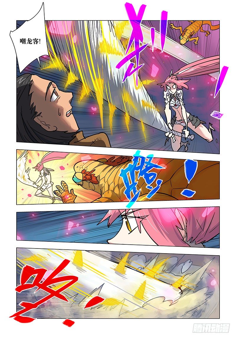 【第五十六回】拦腰断敌-第56话