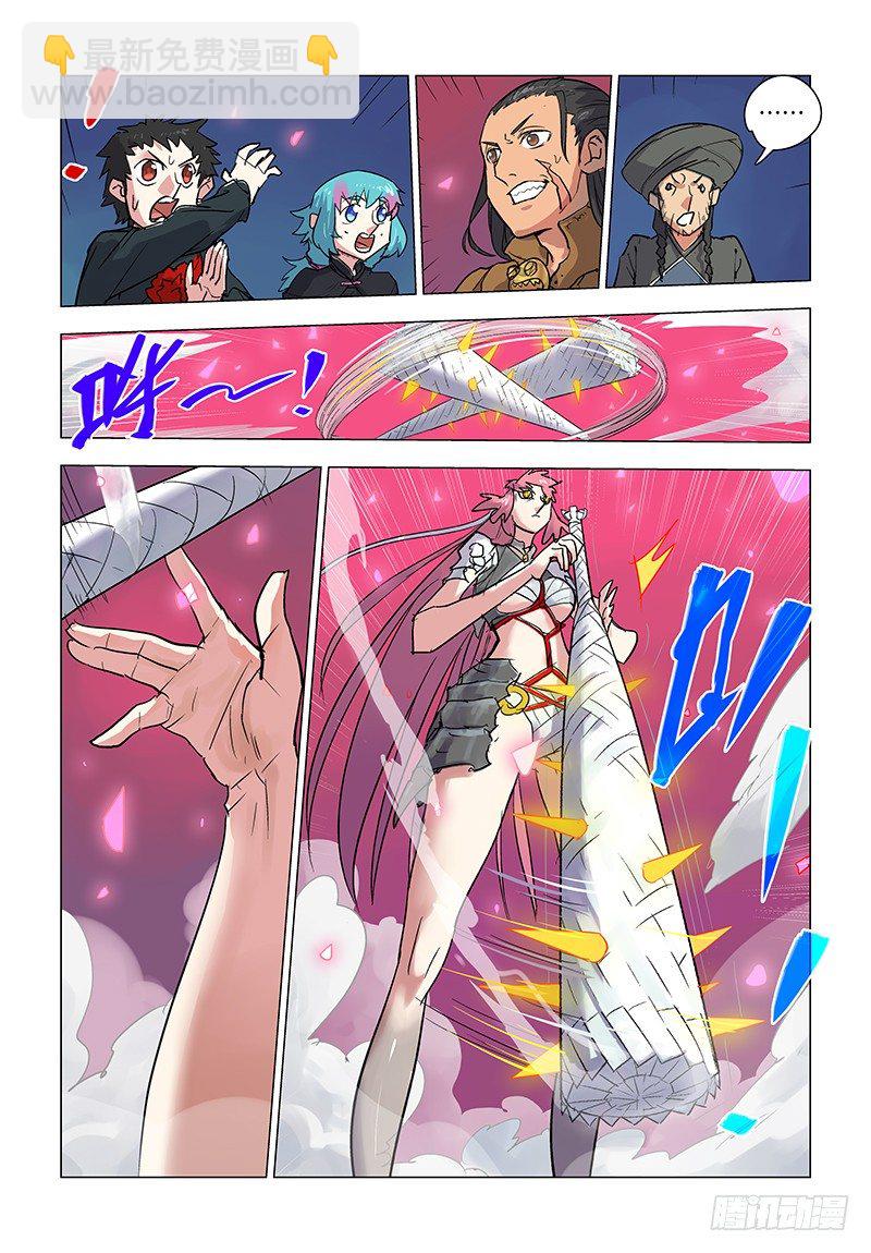 【第五十六回】拦腰断敌-第56话