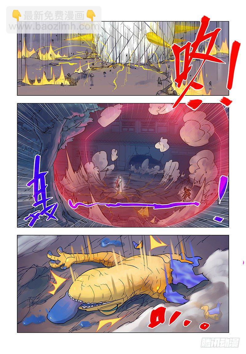 【第五十六回】拦腰断敌-第56话