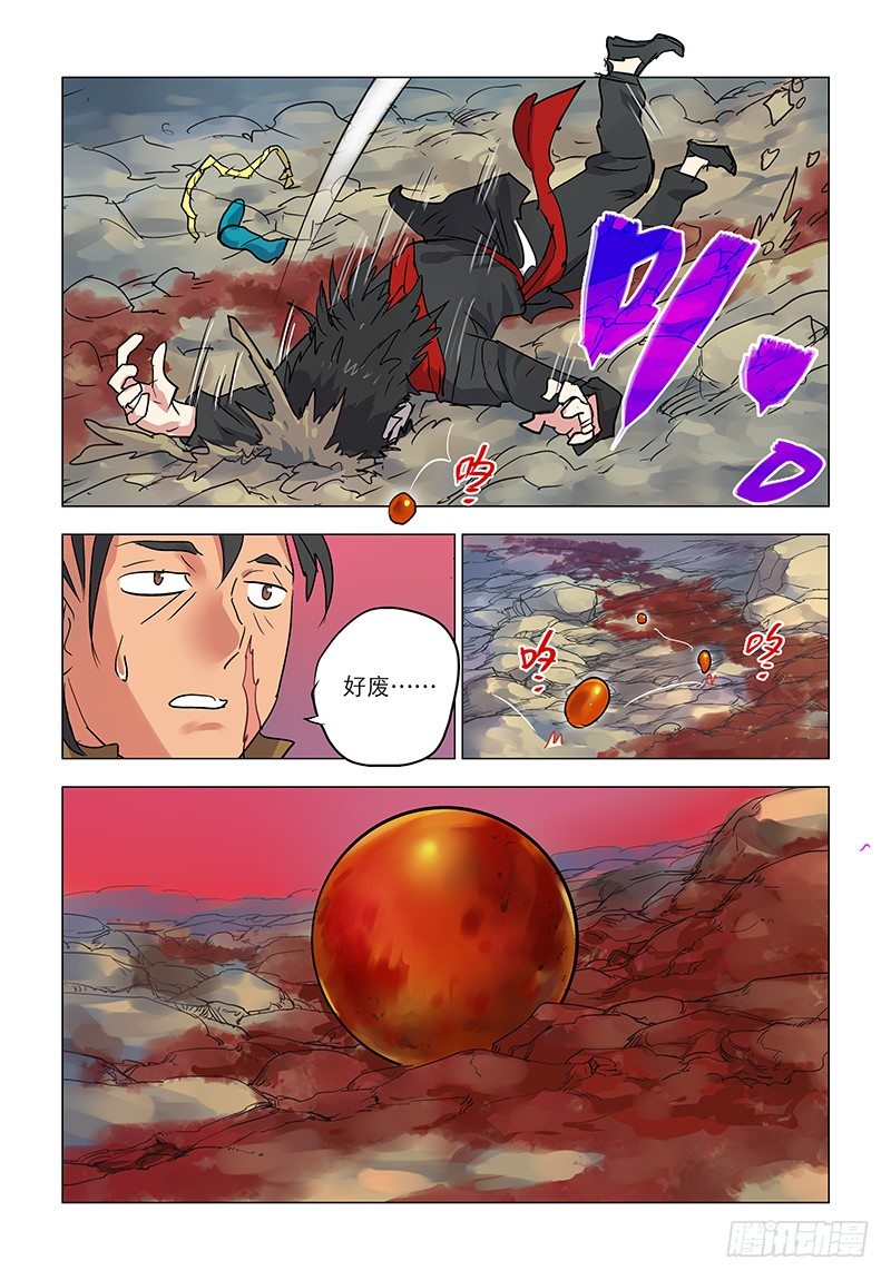 【第五十八回】少年拼死-第58话