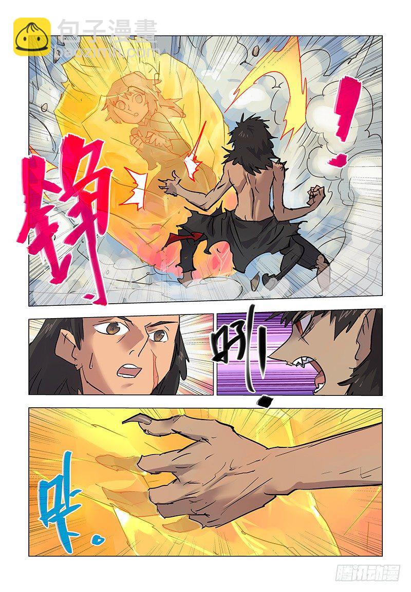 【第六十回】少年袭友-第60话